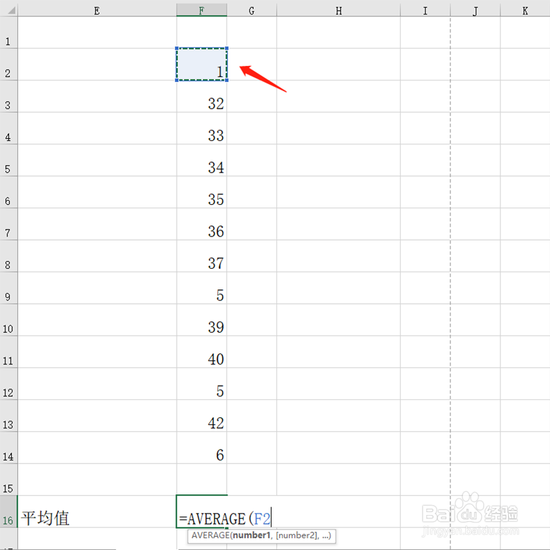 在表格中如何算出一组数据的平均值
