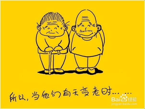 如何处理夫妻间的争吵?