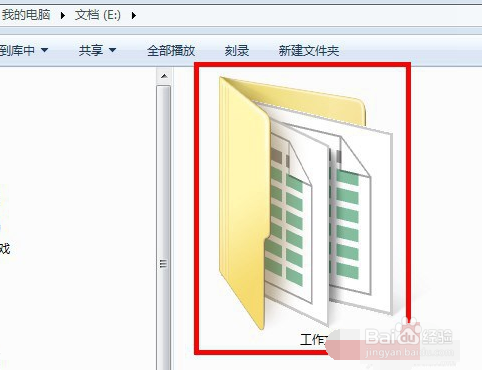 电脑桌面文件过多过大导致C盘空间不够用怎么办