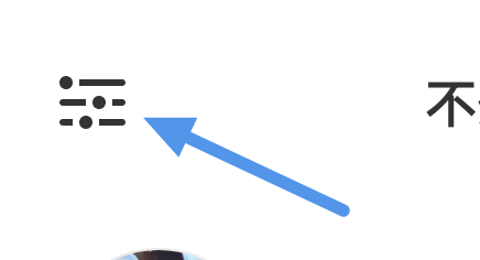 听果音乐APP怎样进行清理缓存操作