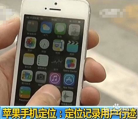 iPhone手机较隐秘的小功能——保护个人隐私