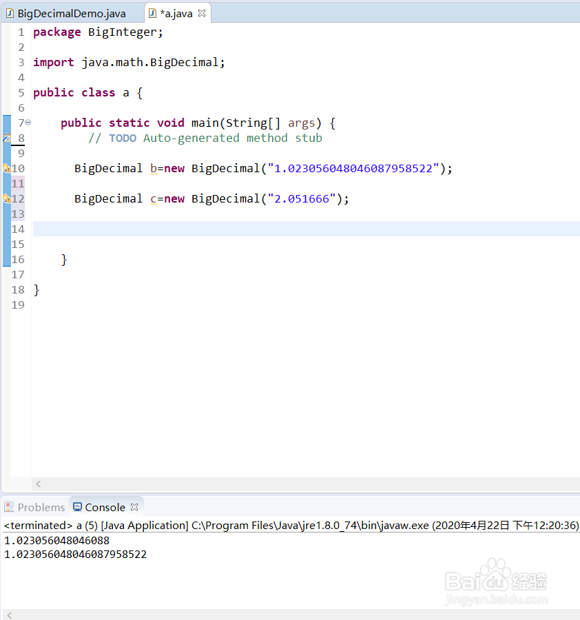 java-BigDecimal精度运算