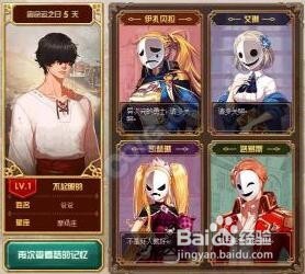 DNF幻梦次元奇遇记图文攻略