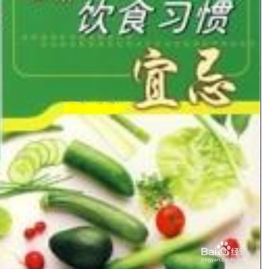 如何远离肥胖