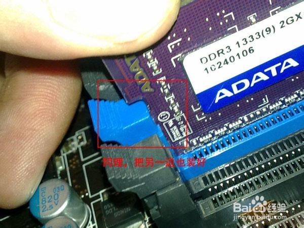 电脑装机详细步骤图文教程：[2]内存和电源