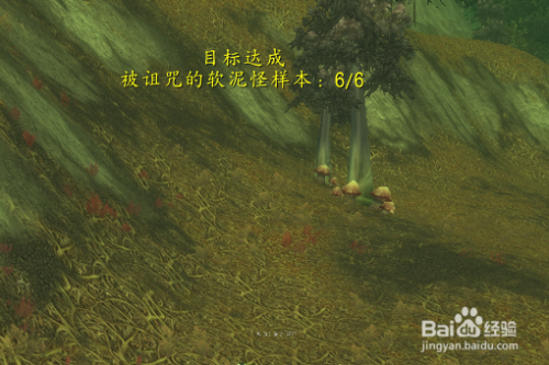 魔兽世界任务远方的软泥怪在哪