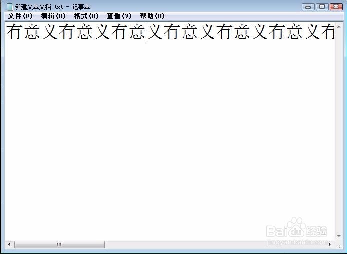 记事本不能自动换行怎么办