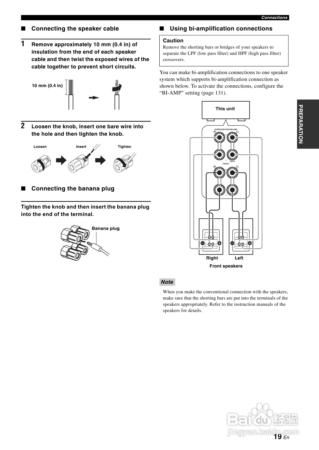 YAMAHA RX-Z7扩音机说明书:[1]