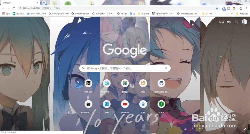 为浏览器安装插件