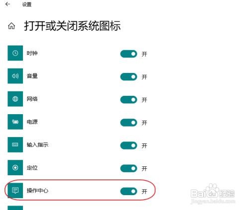 电脑操作中心在哪