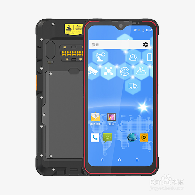 新的手持终端怎么使用？