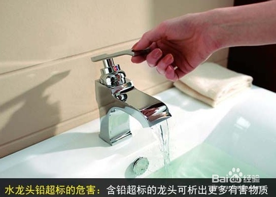 当心水龙头铅超标!教你选优质水龙头