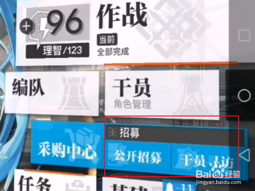 明日方舟德克萨斯干员怎么获得