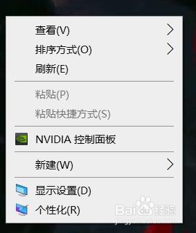 电脑壁纸怎么更换