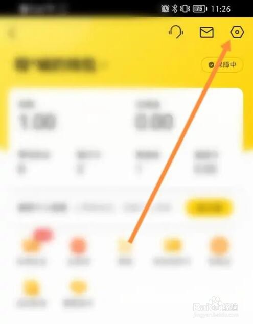 大众点评优惠优先排序扣款功能怎么开启