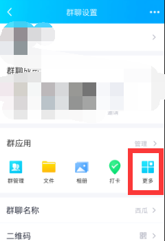 如何查看王者荣耀的登录记录？