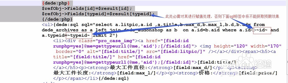 织梦如何让自定义php文件支持全局标签