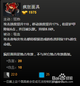 dota2矮人直升机入门攻略