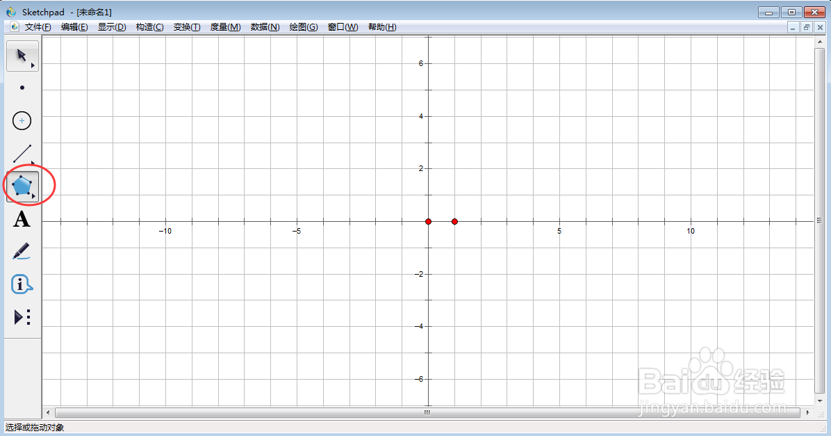 如何创建边长为6cm的正方形并度量其周长
