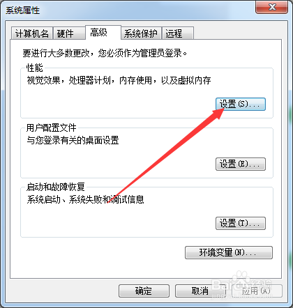 Win7中图片不显示缩略图的解决方法