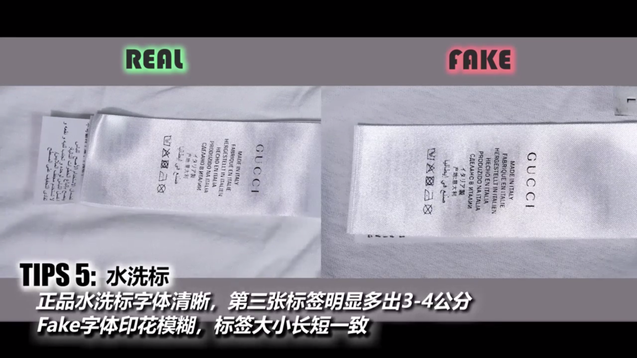 如何鉴定GUCCI 猎豹刺绣印花短袖Tee的真假
