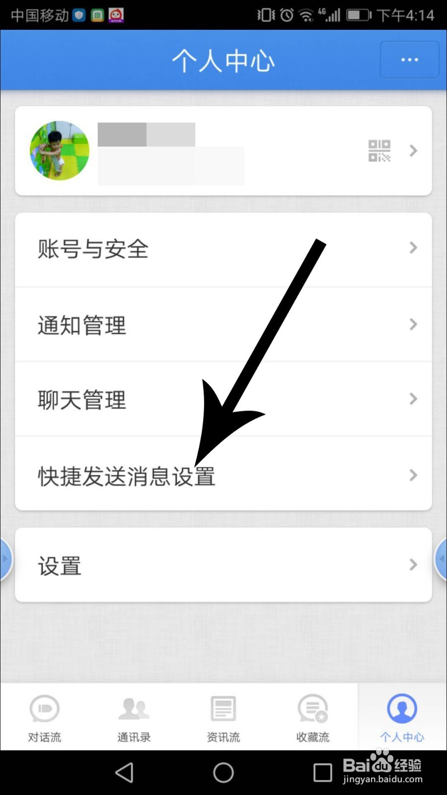 子弹短信怎么用悬浮球