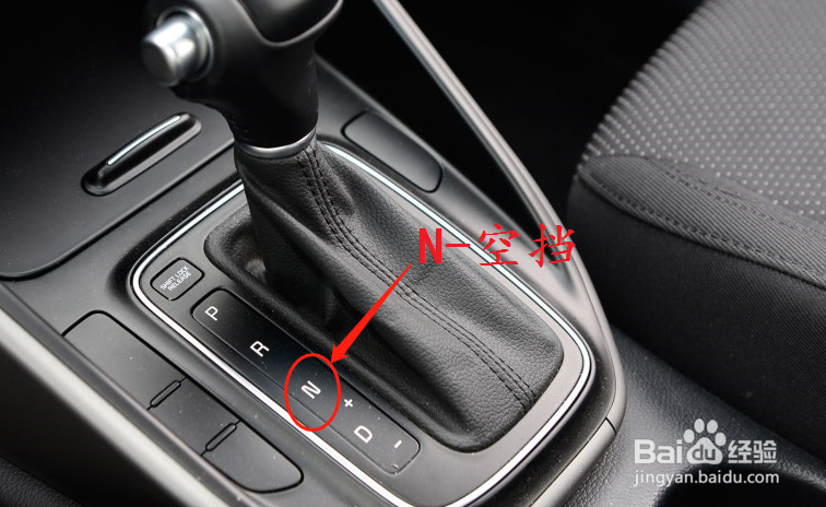 自动波汽车档位介绍