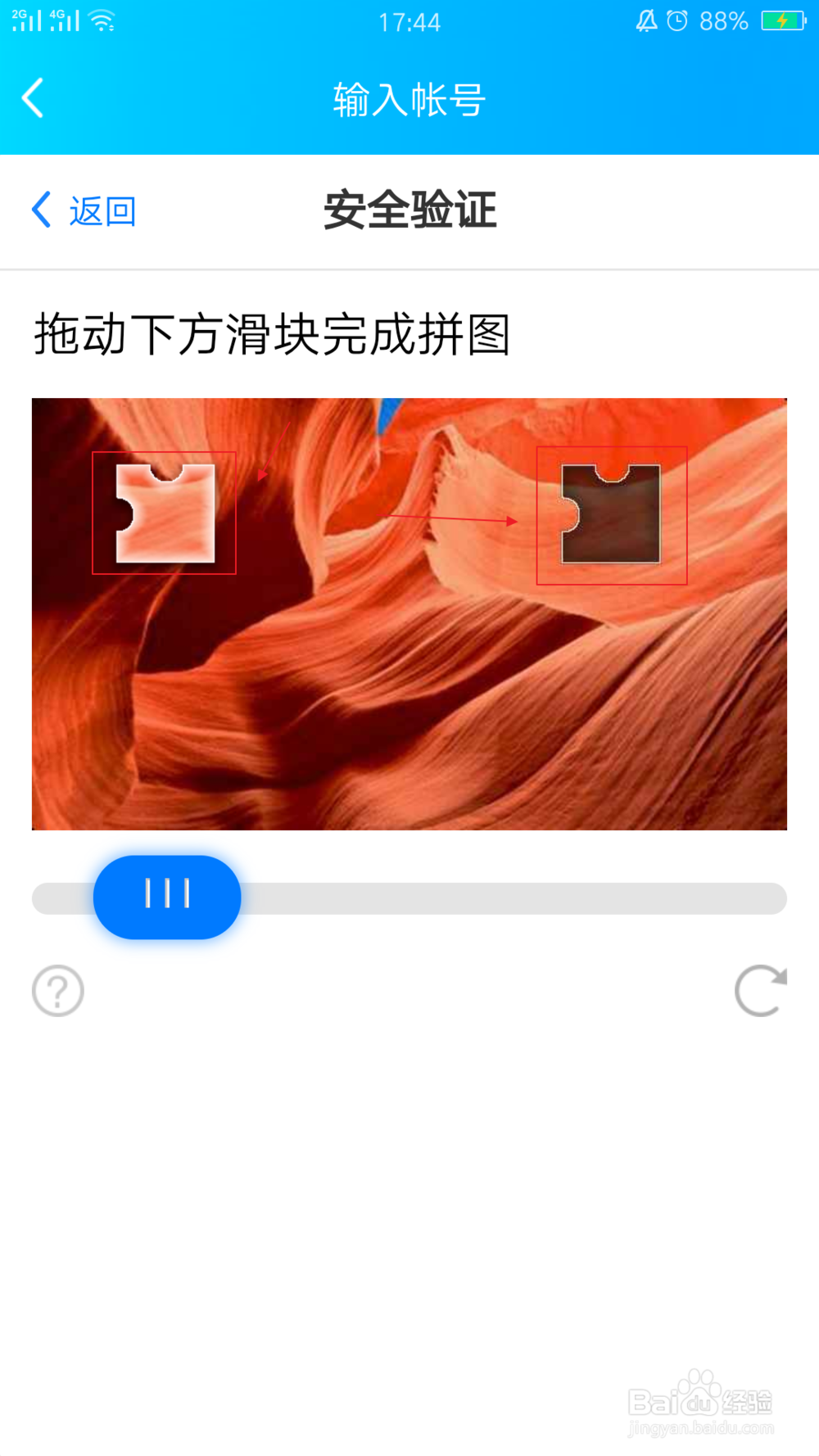 QQ忘记密码，怎么样找回QQ密码？