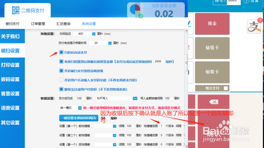 DLB---PC端插件使用常见问题和解决方法