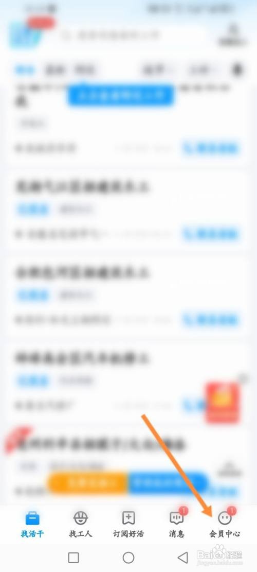 如何使用鱼泡网APP关闭个性化名片推荐功能？