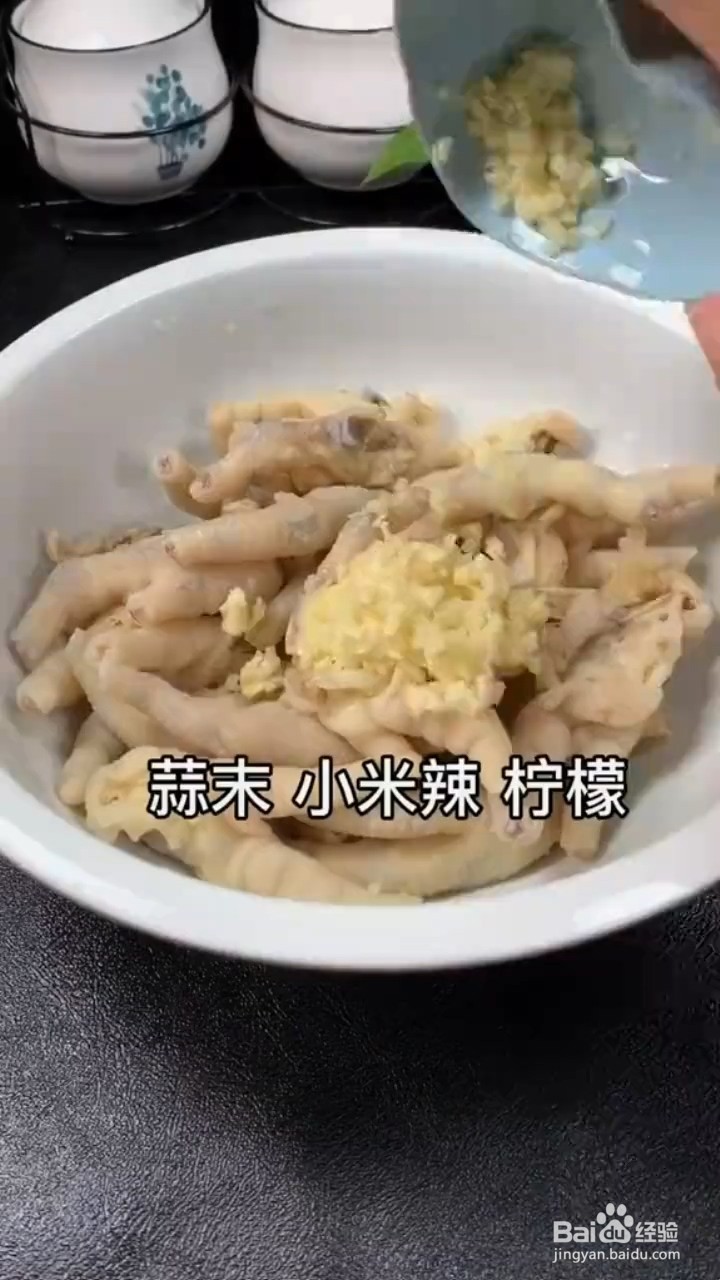 酸辣脆爽鸡爪怎样做才好吃