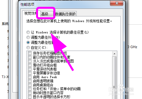 电脑提示虚拟内存不足怎么办，如何解决