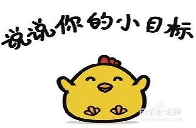 早上爬不起来怎么办