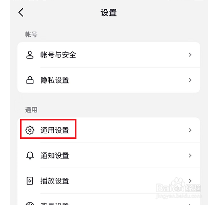 抖音怎么开启相册功能