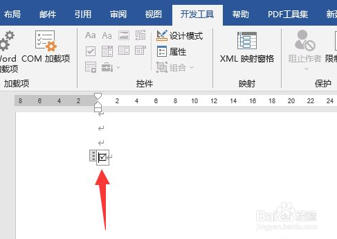 方框点击一下打√怎么设置