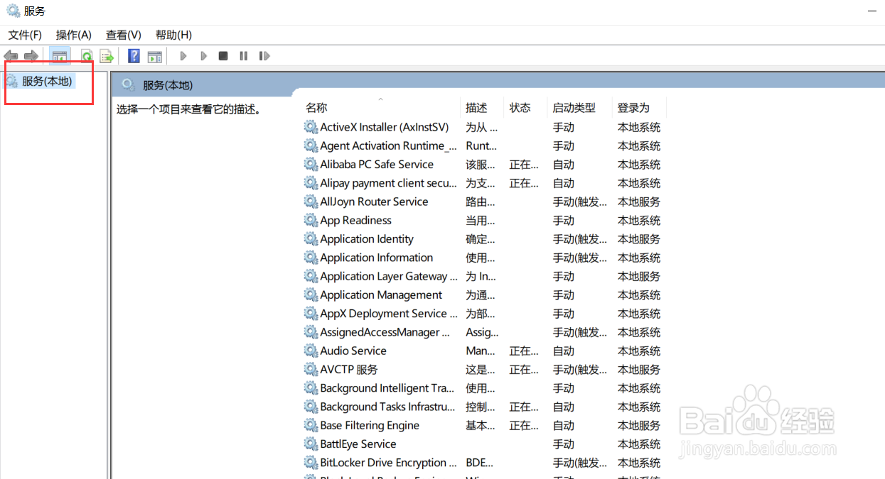 WIN10更新系统位置在哪？如何更新？