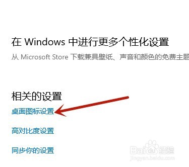 桌面我的电脑不见了怎么办