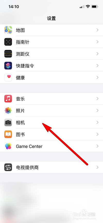 iphone手机如何拍4K视频