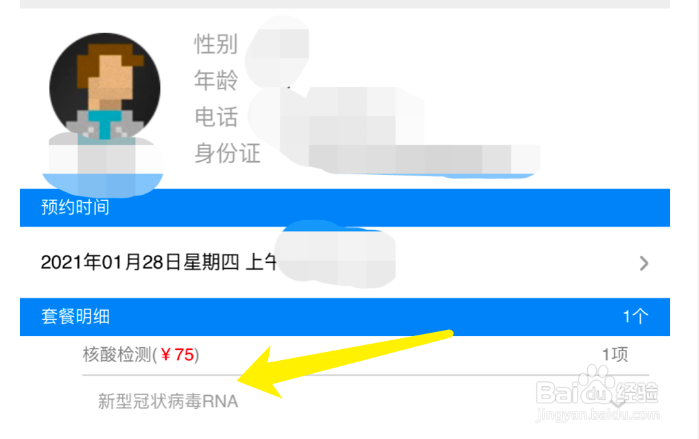 办了慢性卡如何异地使用#校园分享#