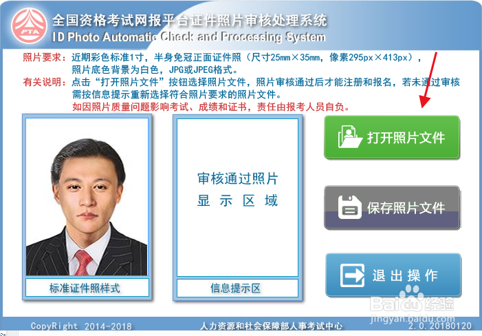 执业药师资格考试，如何报名？