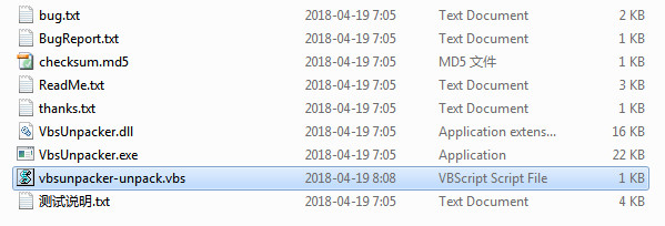 教你如何还原被 Vbs2Exe 打包的 vbs 代码