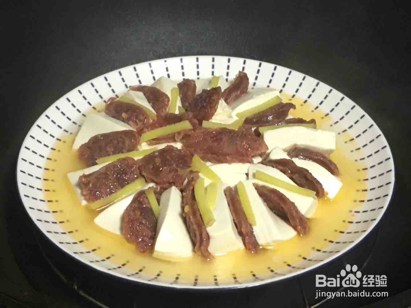 【腊肠蒸豆腐】简单做法