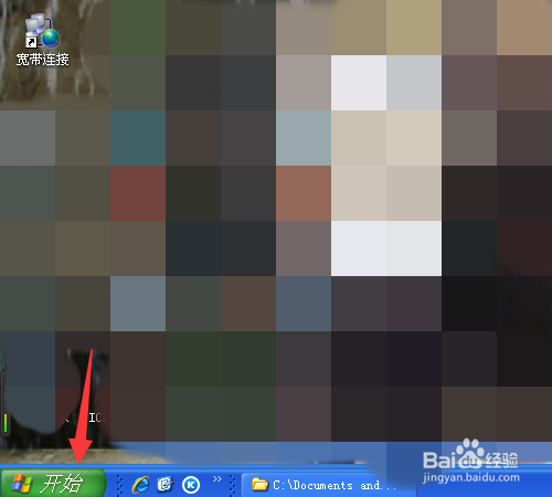 如何调节鼠标指针的速度？