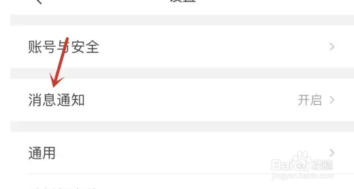 如何打开谷歌浏览器的悬浮福利球