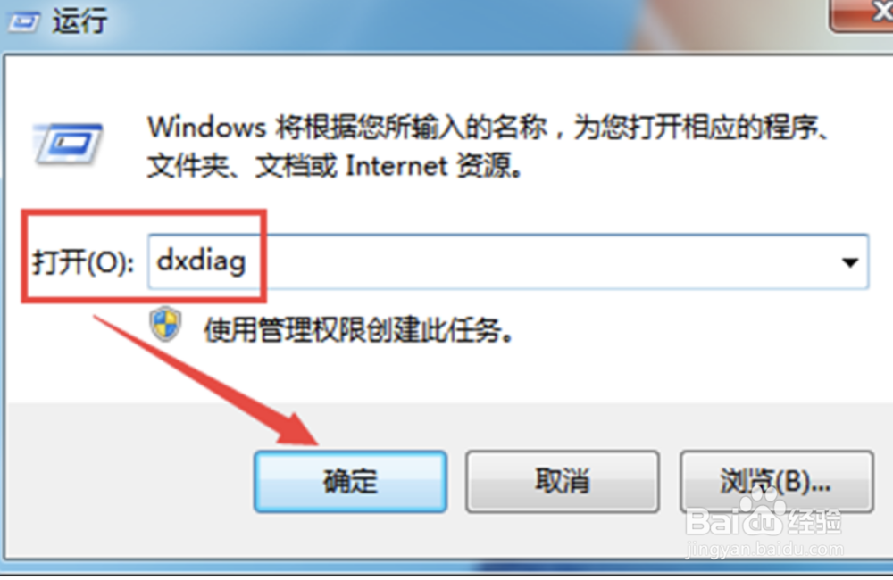 电脑开机出现黑屏怎么办?