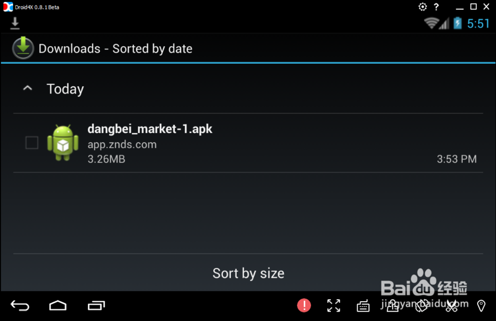 没有快捷安装，苹果用户如何安装小米小盒子软件