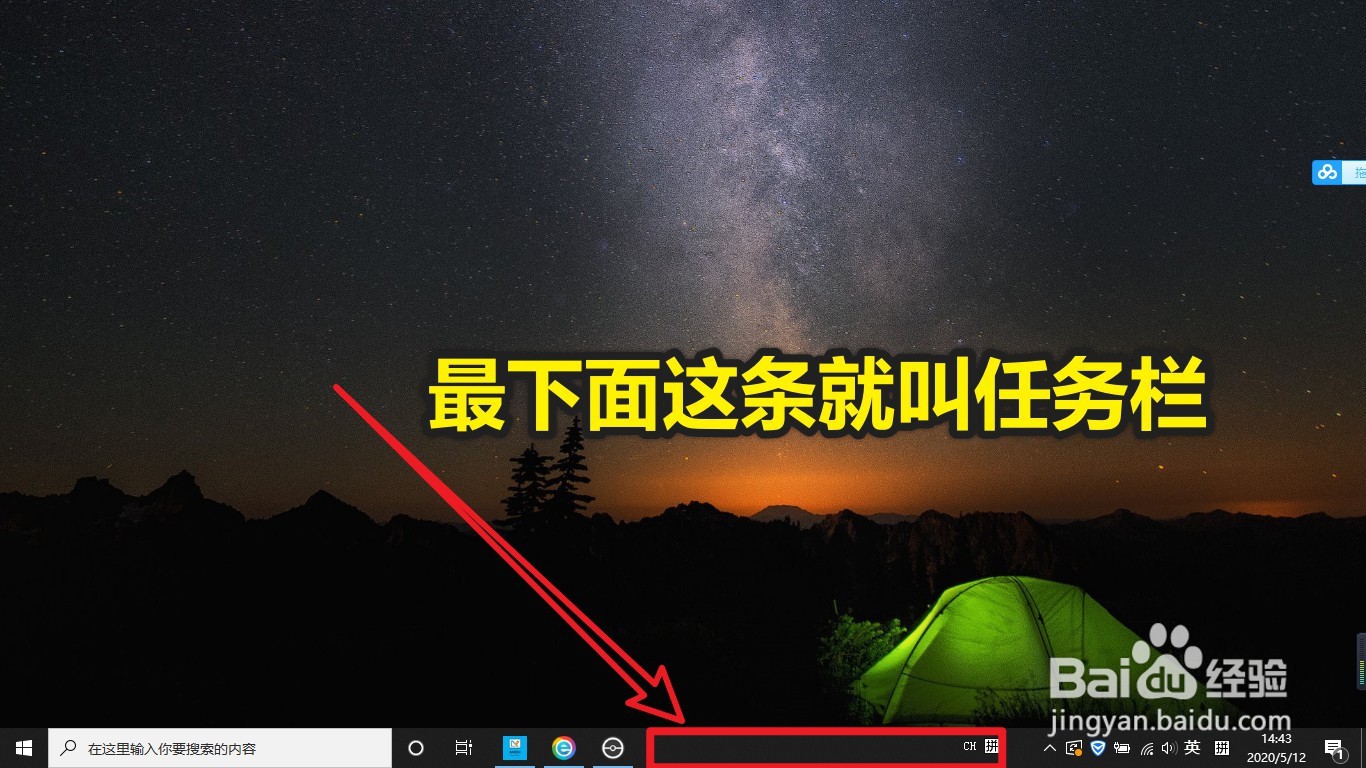 win10怎么用鼠标打字