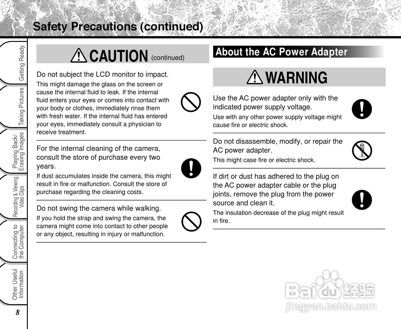 东芝PDR-2300数码相机使用说明书:[1]