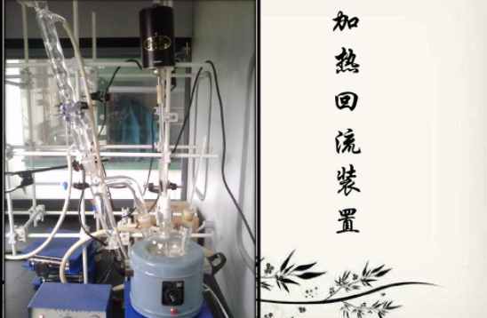 乙酸丁酯的制备实验中影响产品产量和质量的因素