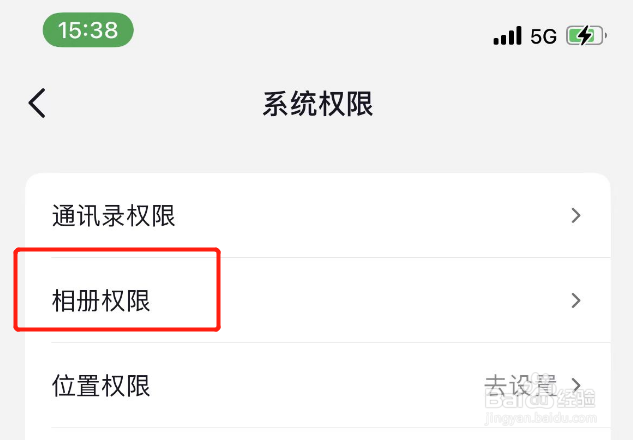 苹果手机抖音评论发不了图片